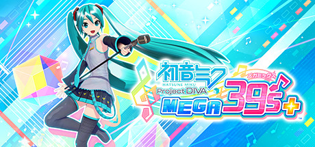 初音未来/Project DIVA MEGA39’s＋