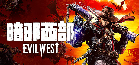 暗邪西部/Evil West