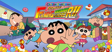 蜡笔小新 风起云涌! 火焰的春日部快腿侠!!/CRAYON SHINCHAN The Storm Called! FLAMING KASUKABE RUNNER!!