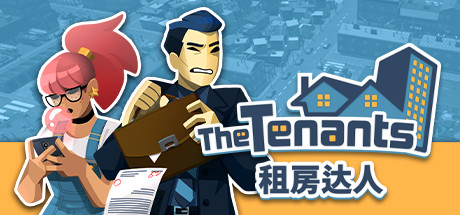 租房达人/The Tenants