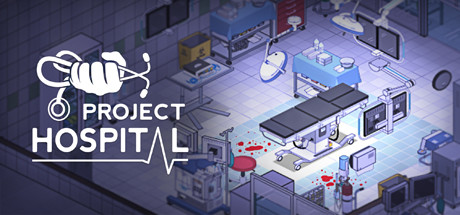 医院计划/Project Hospital