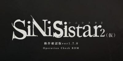 哥特少女勇与魔城2/SiNiSistar2