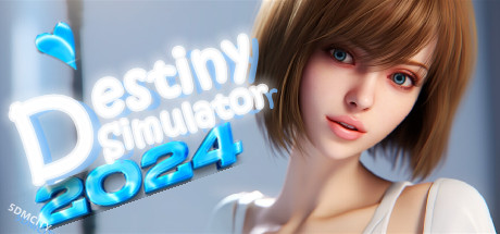 命运模拟器 2024/destiny Simulator 2024