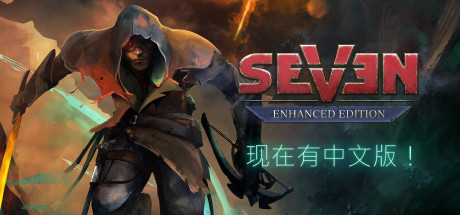 七：增强版/Seven: Enhanced Edition