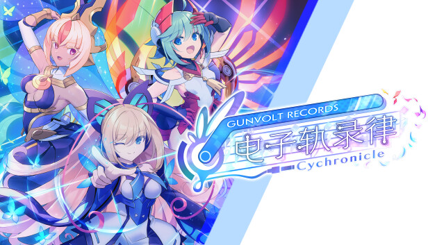 苍蓝雷霆：钢弗特 – 电子轨录律/Gunvolt Records Cychronicle